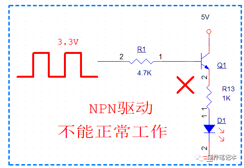 三极管