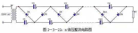 整流电路