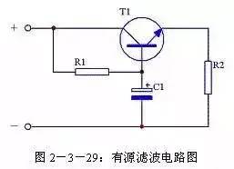 整流电路