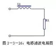 整流电路