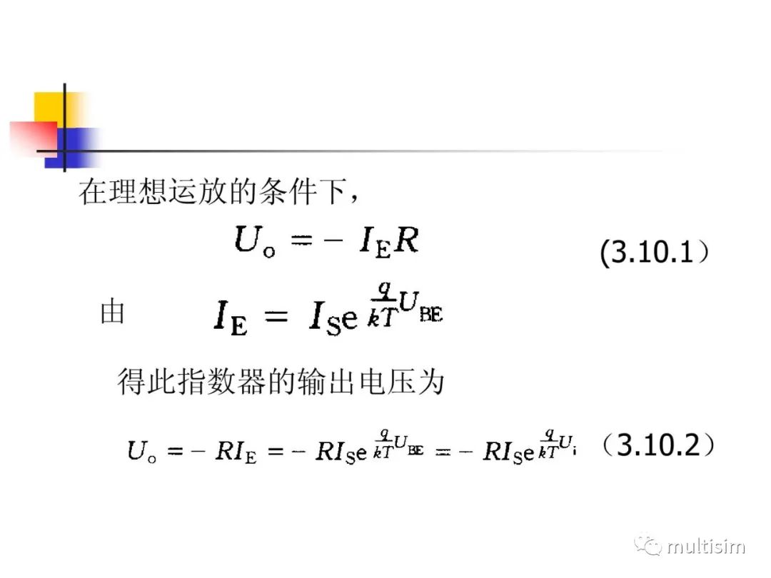 模拟器件