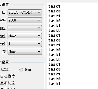 任务切换