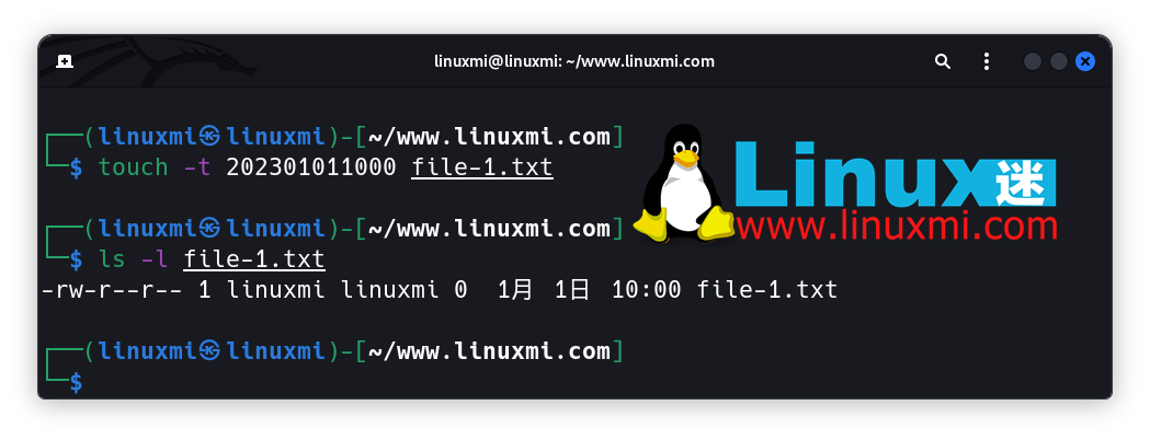 LINUX内核