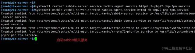 Zabbix