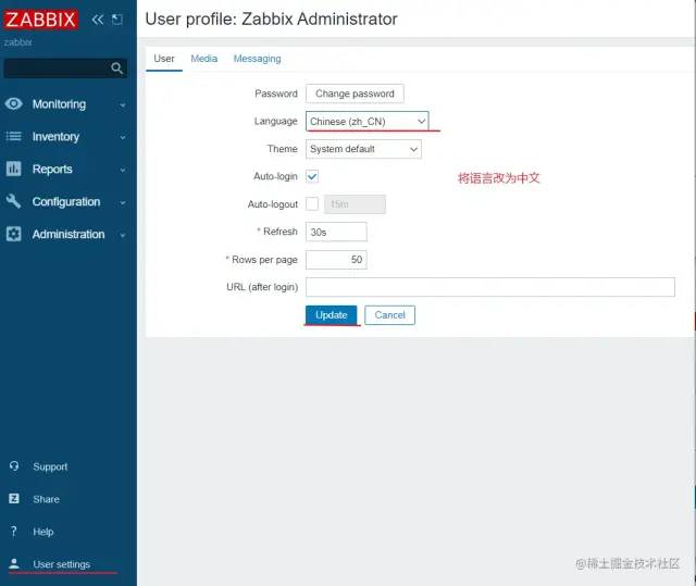 Zabbix