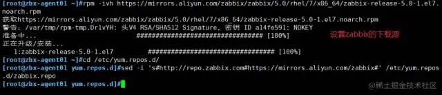 Zabbix