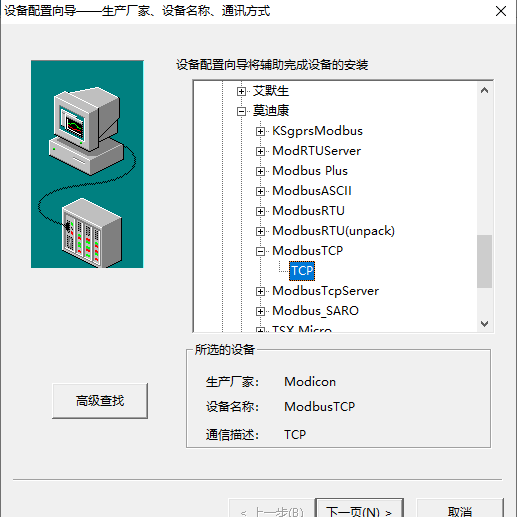 串口服务器