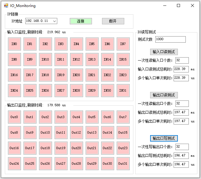 RS232接口