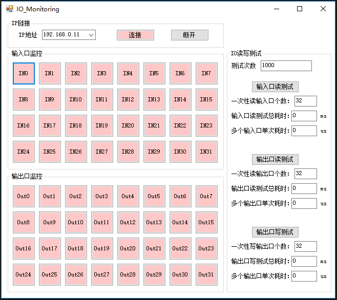 RS232接口