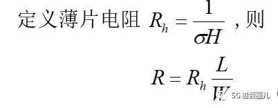 集成电路