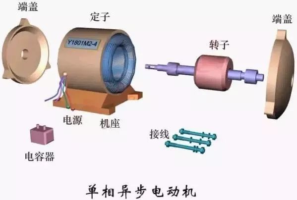 继电器