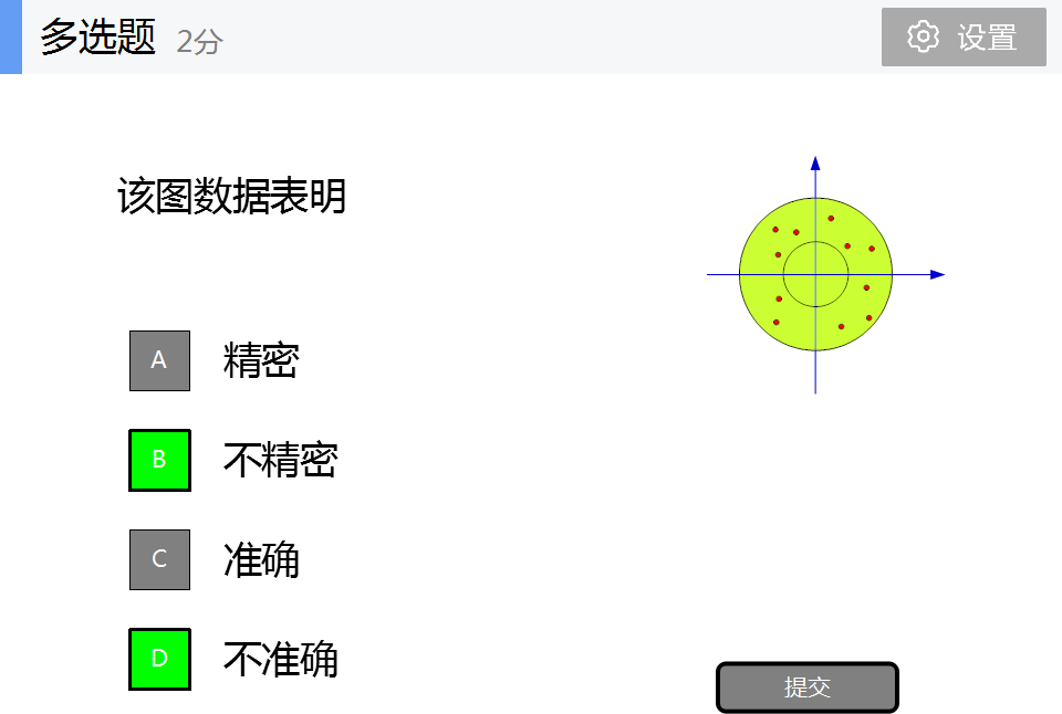 数据处理