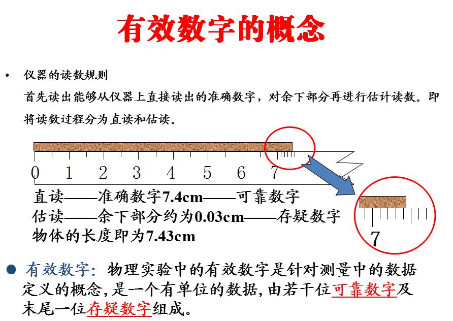 数据处理