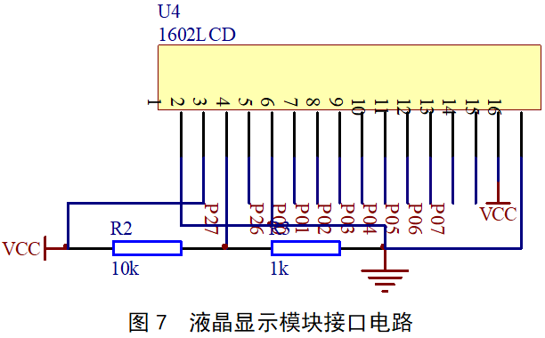 液晶显示屏