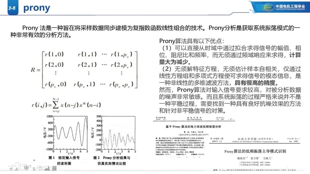 并网变流器