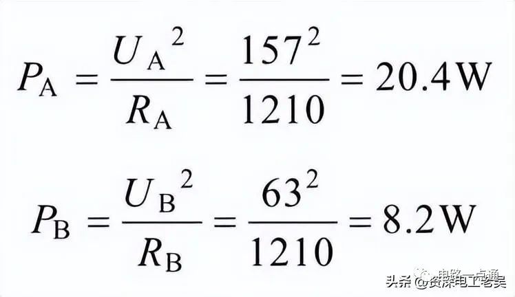 并联电路