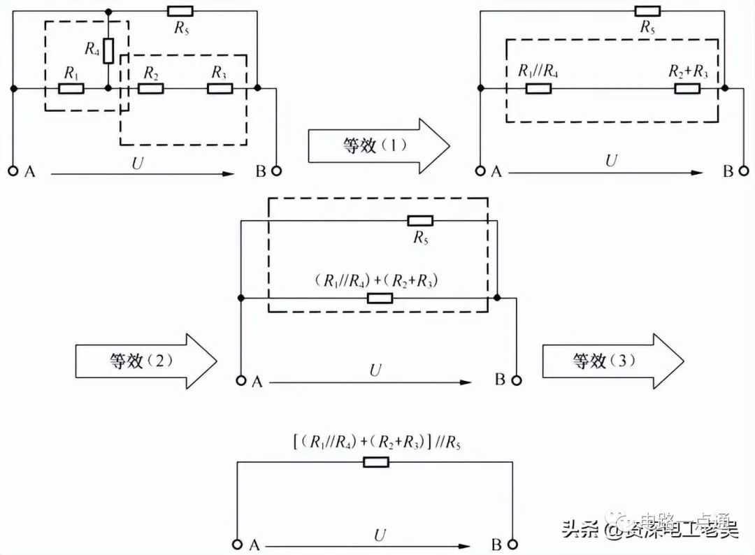 并联电路