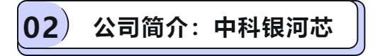 发烧友研习社