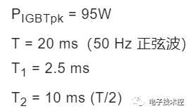 IGBT