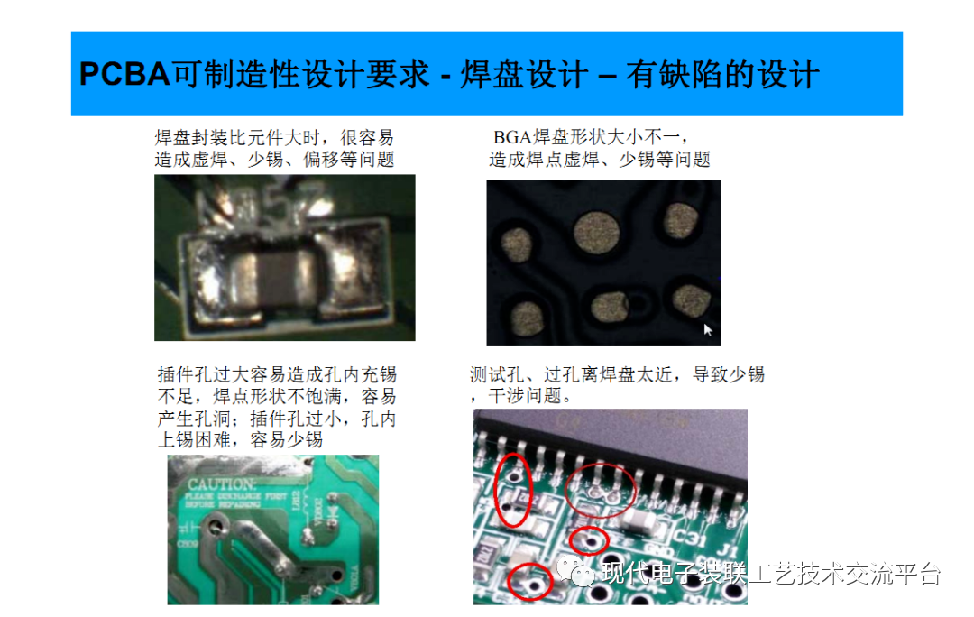 pcb