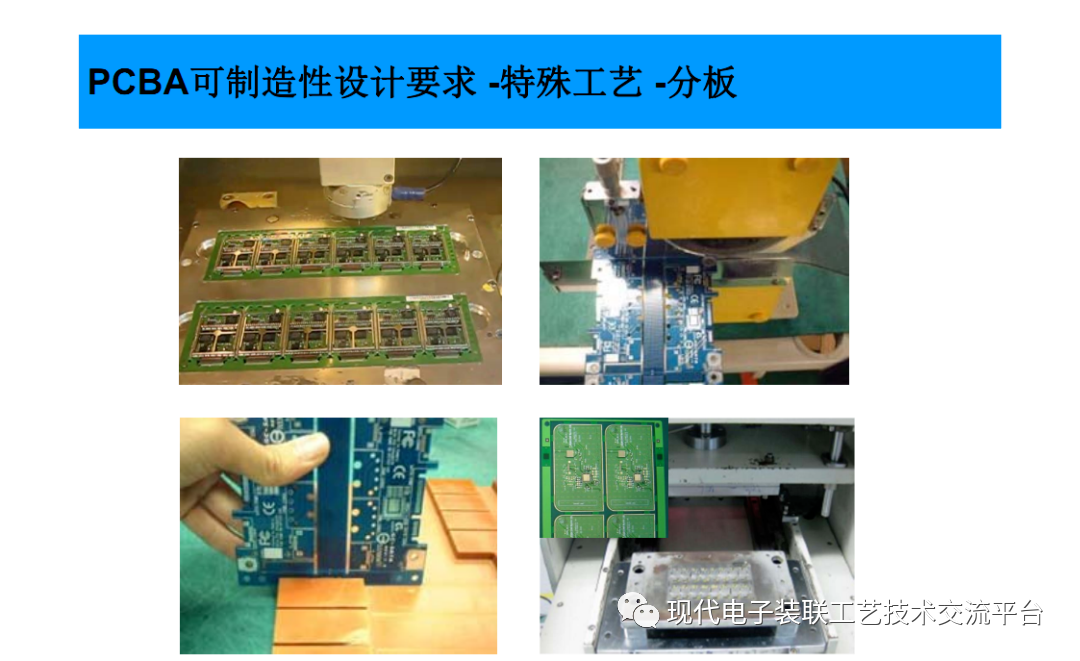 pcb