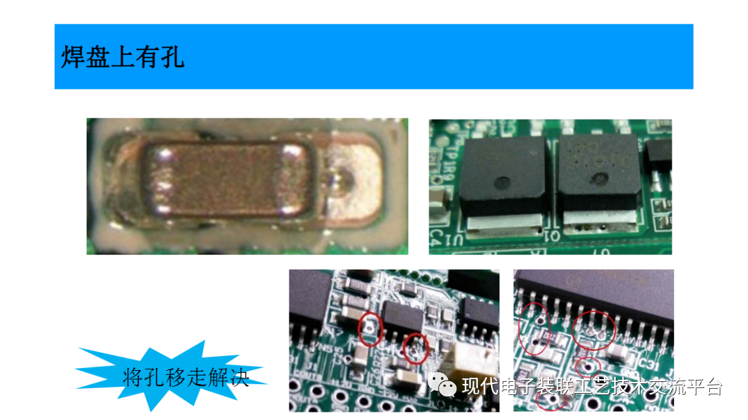 pcb