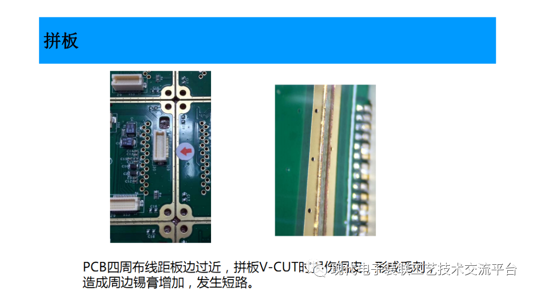 pcb