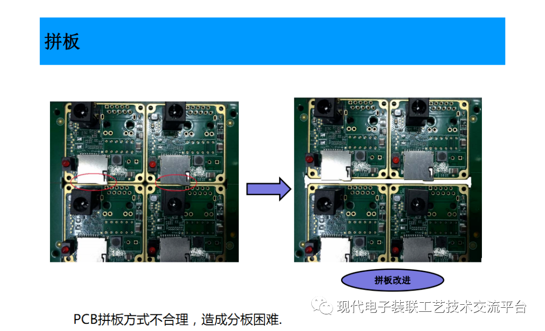 pcb