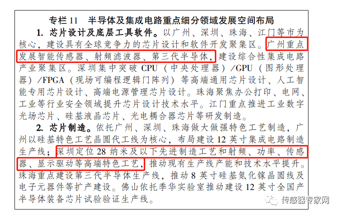 a32fc69c-b83b-11ed-a826-dac502259ad0.png