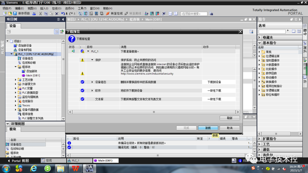 cec84e14-a846-11ed-bfe3-dac502259ad0.png