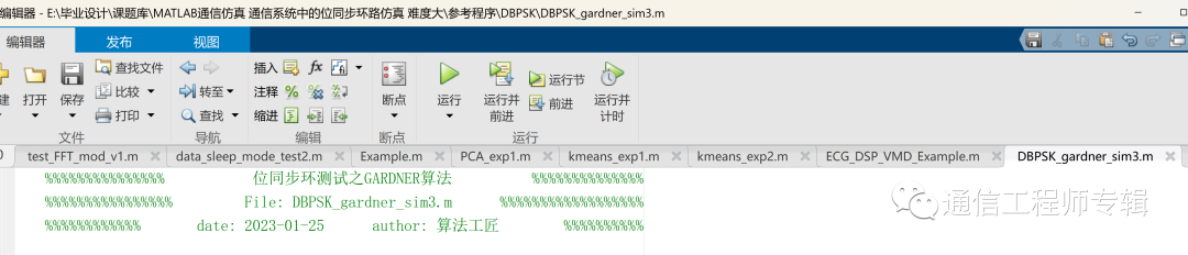 通信网络