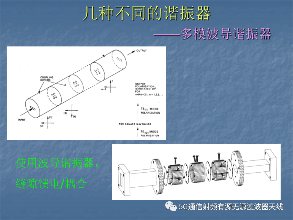 滤波器