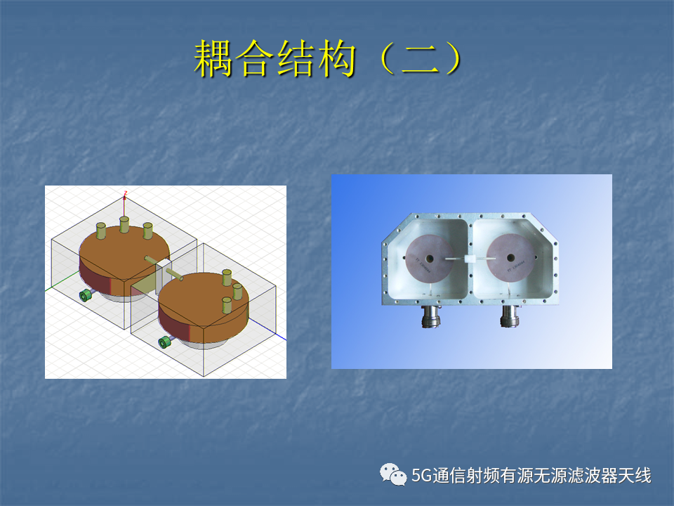 滤波器