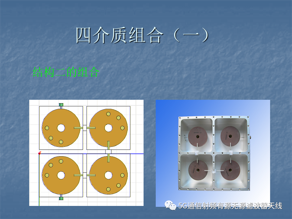 滤波器