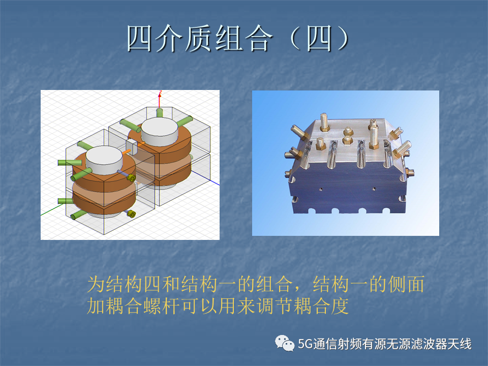 滤波器