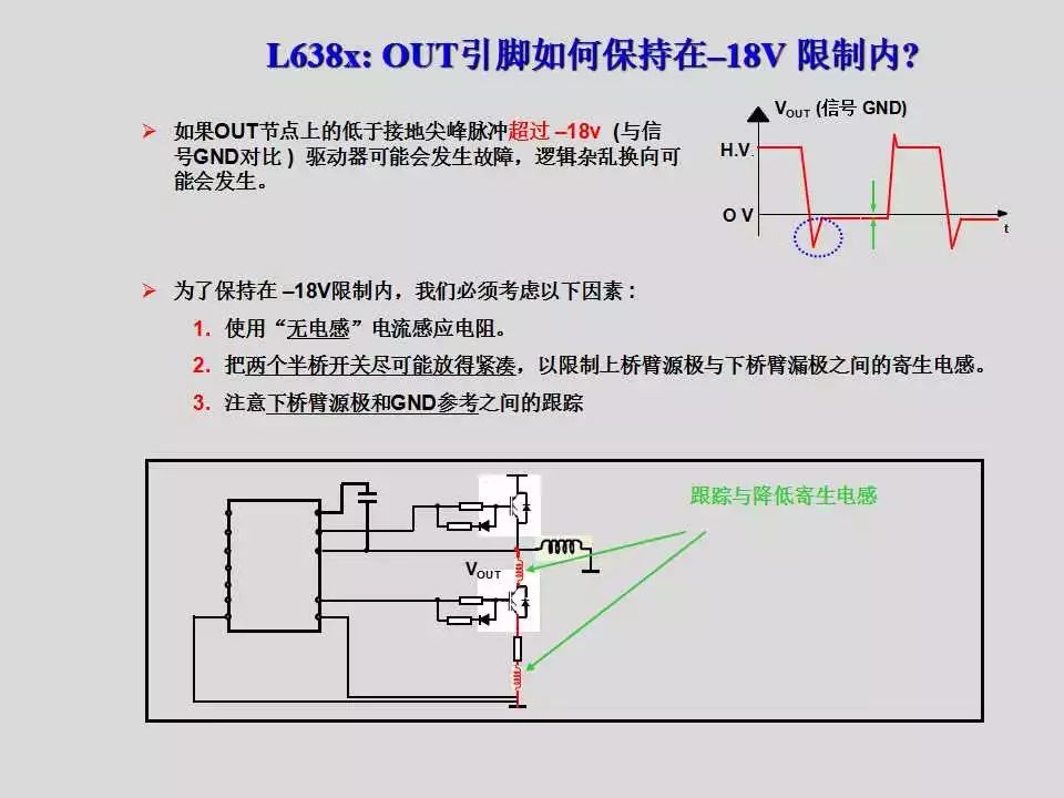 步进电机