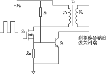 保护电路