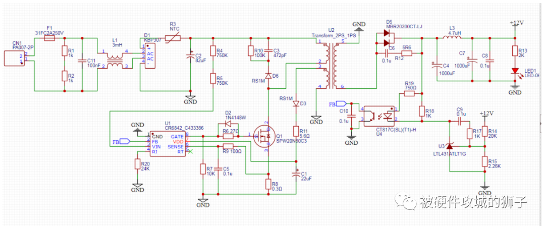 MOSFET