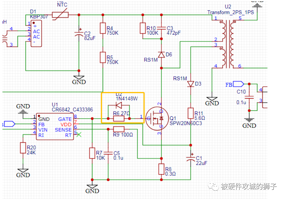 MOSFET