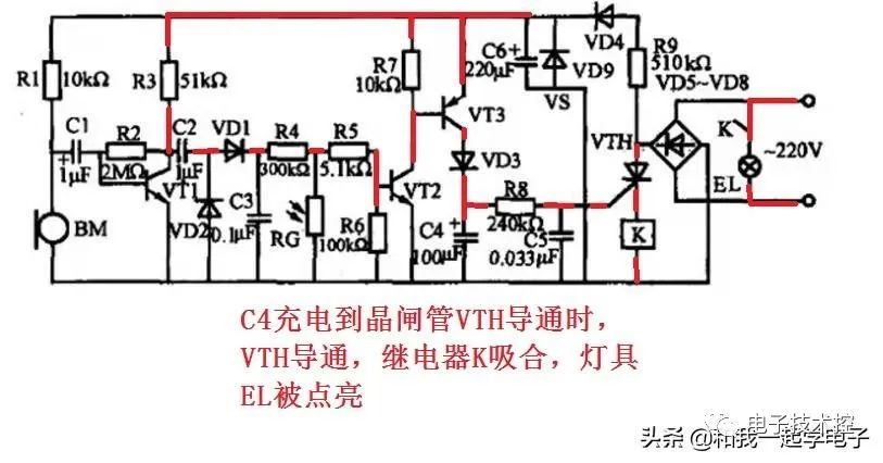 声控灯