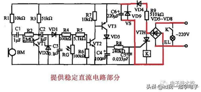 声控灯