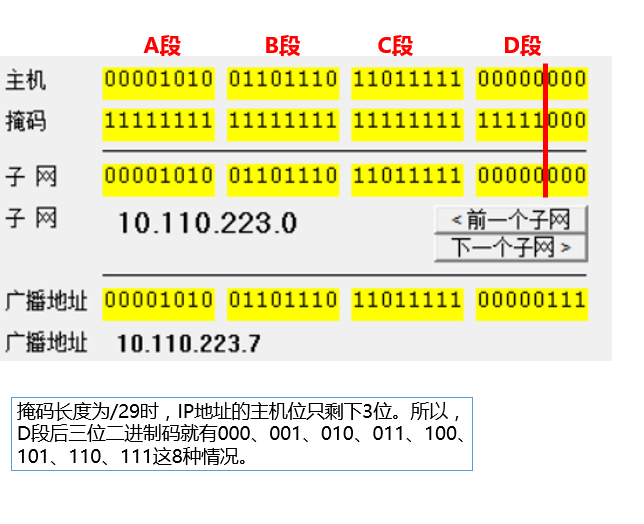 39505920-bc74-11ed-bfe3-dac502259ad0.png