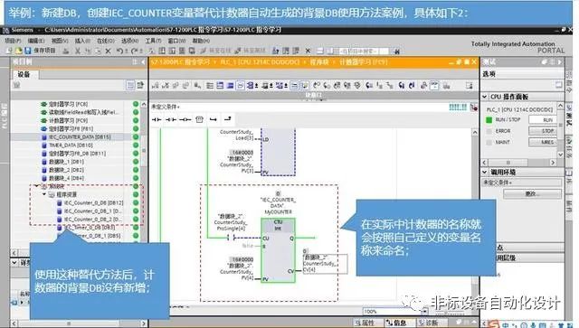 计数器