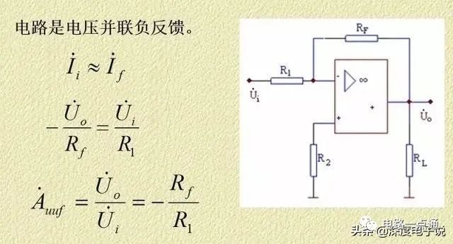 电压反馈