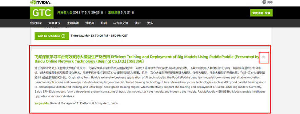 bc9352cc-bf4b-11ed-bfe3-dac502259ad0.png