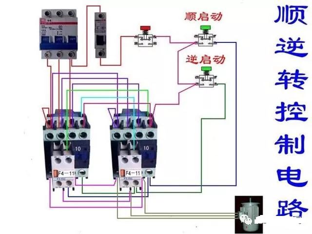 接触器