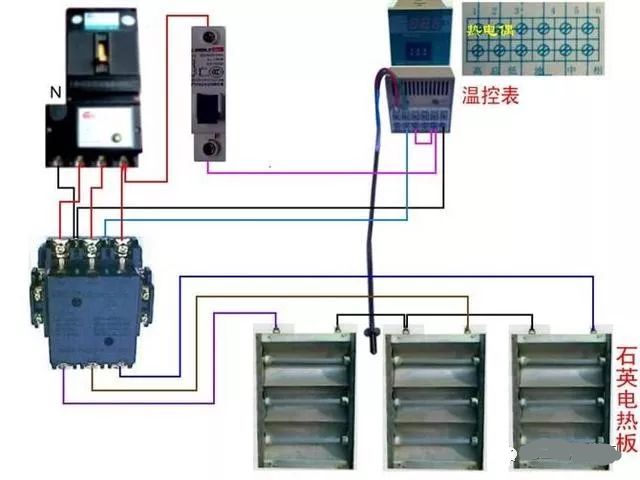 接触器