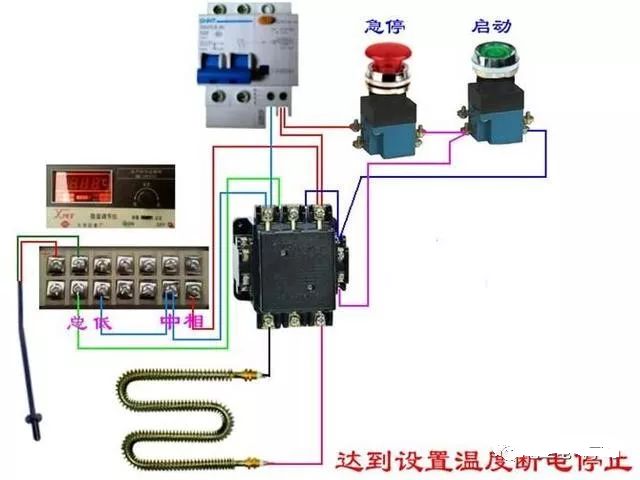 接触器