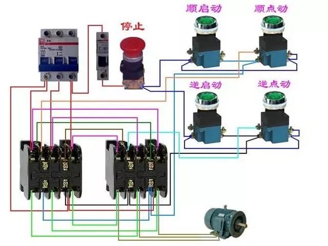 接触器