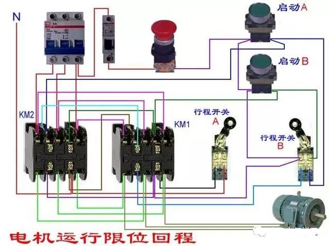 接触器